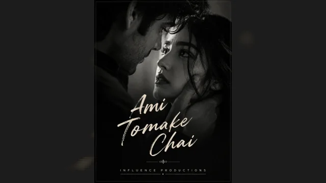 Ami Tomake Chai — official music video by Influence Productions