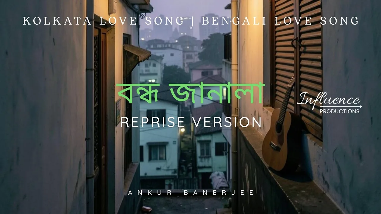 Bondho Janala — Reprise — official music video thumbnail