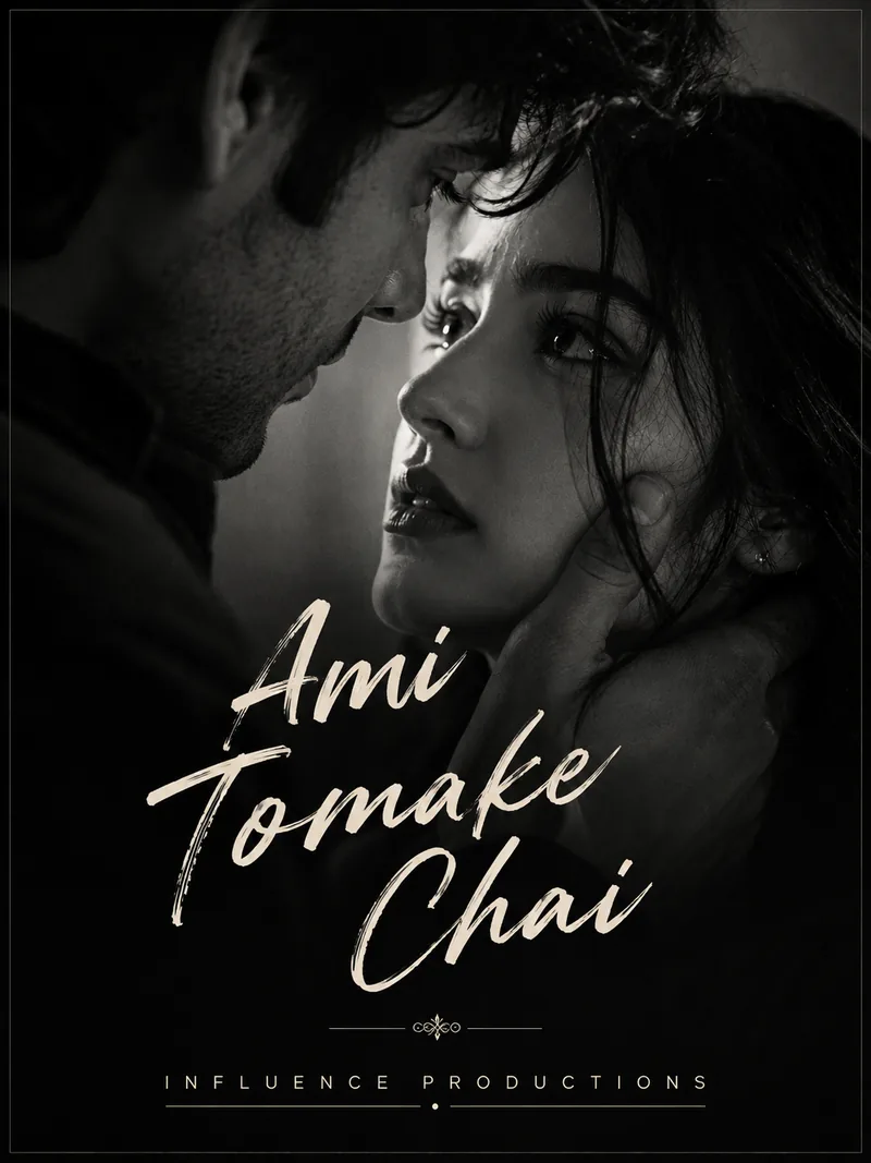 Ami Tomake Chai — official poster artwork by Influence Productions