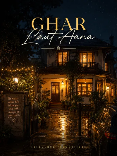 Ghar Laut Aana — poster artwork, scheduled 3 Nov 2027